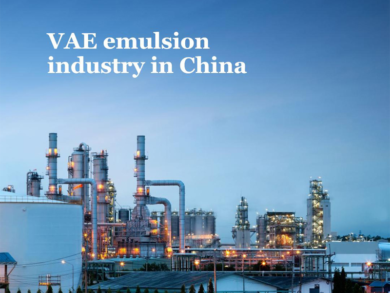 Состояние развития индустрии эмульсий VAE в Китае