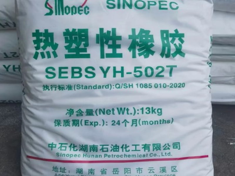 SEBS YH-502T
